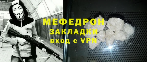 ПСИЛОЦИБИНОВЫЕ ГРИБЫ Волоколамск